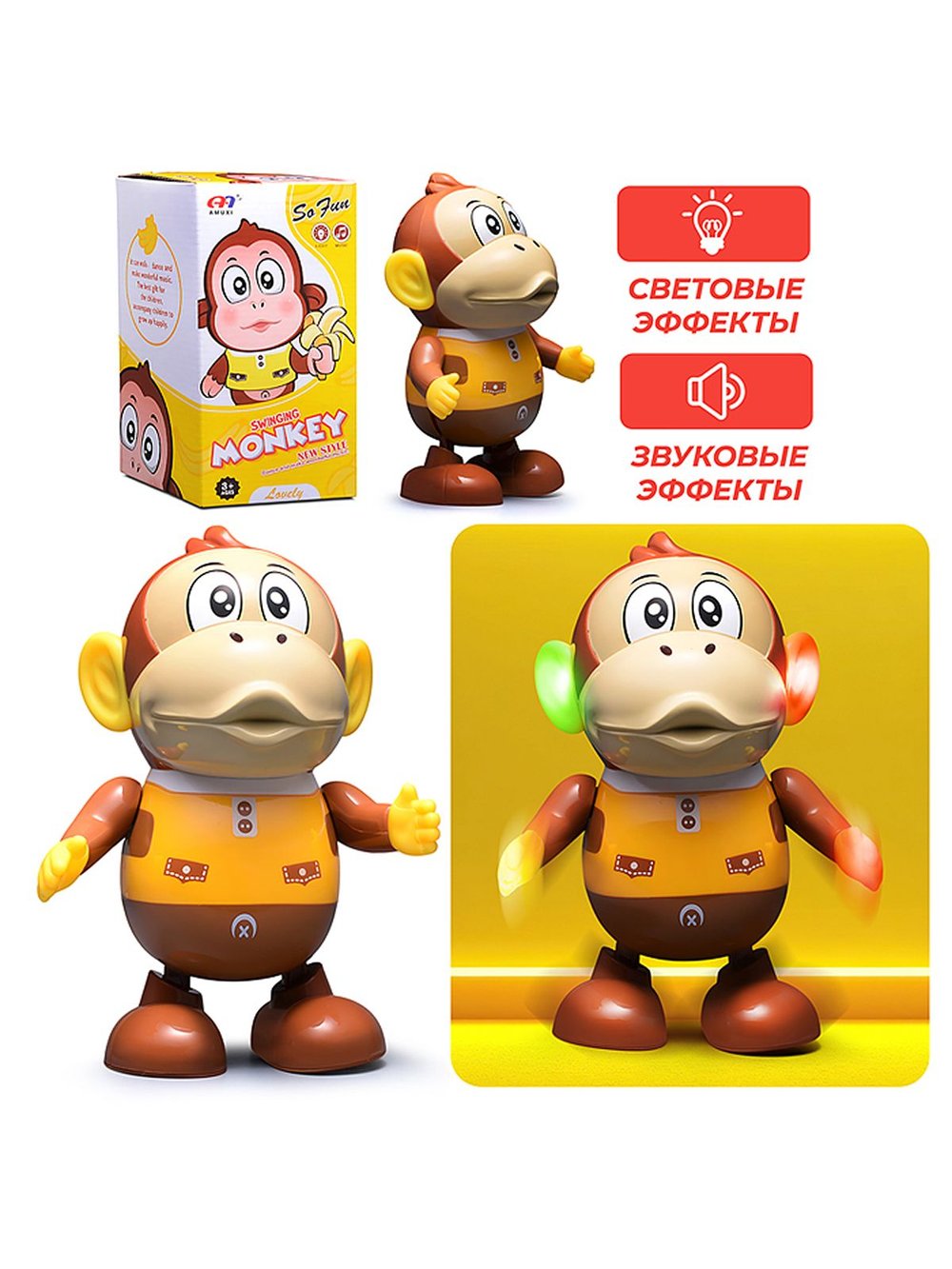 Интерактивная игрушка Обезьяна (17198)