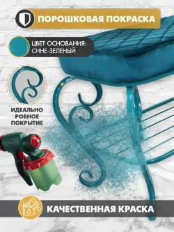 Банкетка в прихожую Грация-18