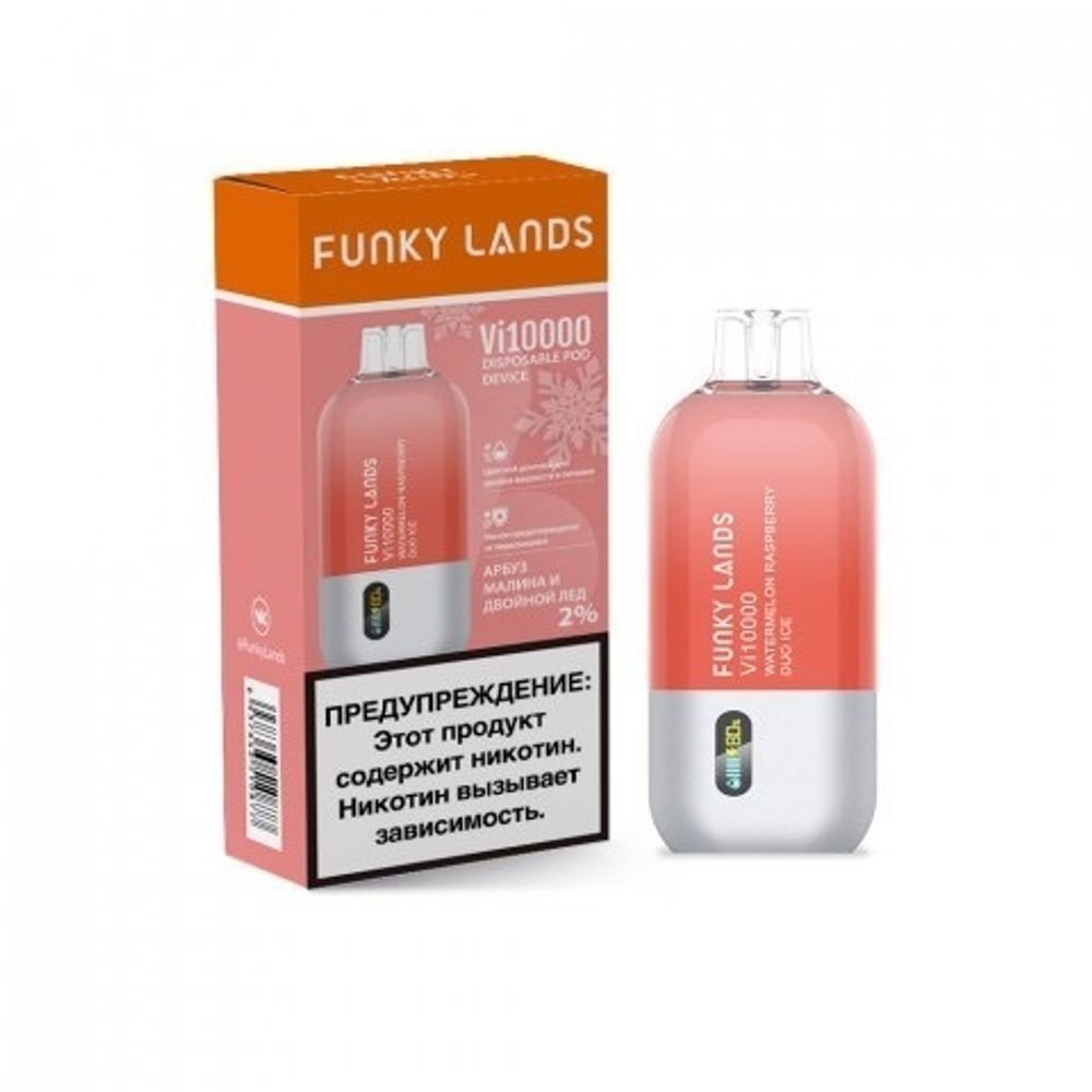Funky Lands Vi10000 - Арбуз Малина и Двойной Лед