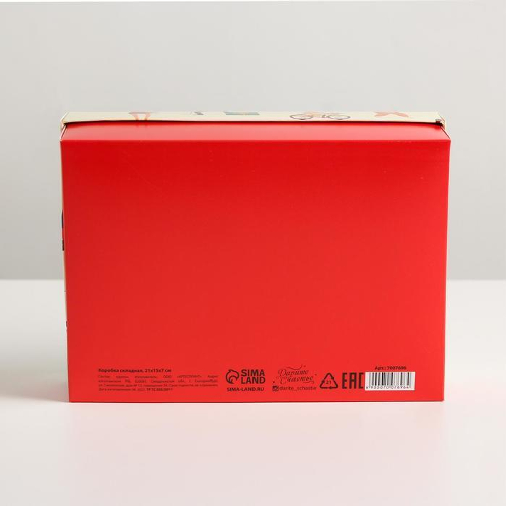 Коробка складная «С Дэ Рэ»,  21 × 15 × 7 см