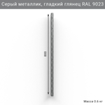 Вертикальная направляющая IF