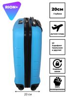 Чемодан 461 / Полипропилен