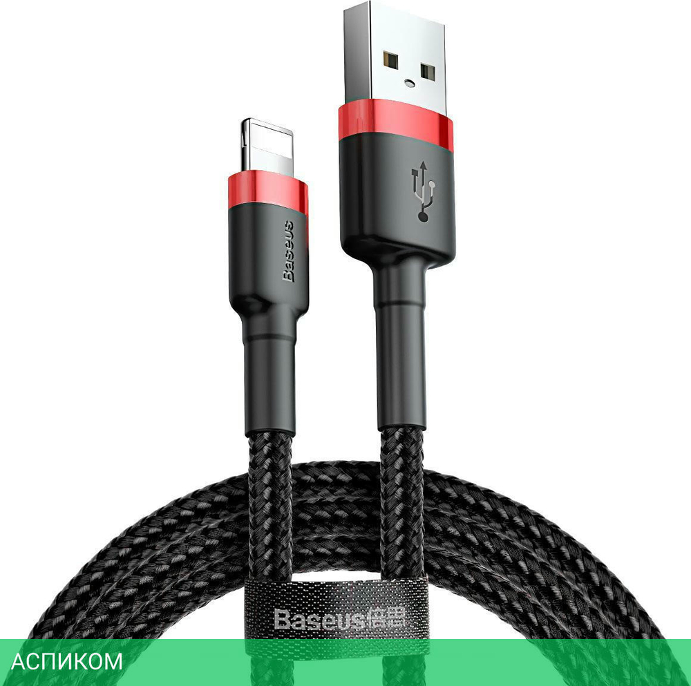 Кабель Baseus Cafule 1m Red/Black (CALKLF-B19)