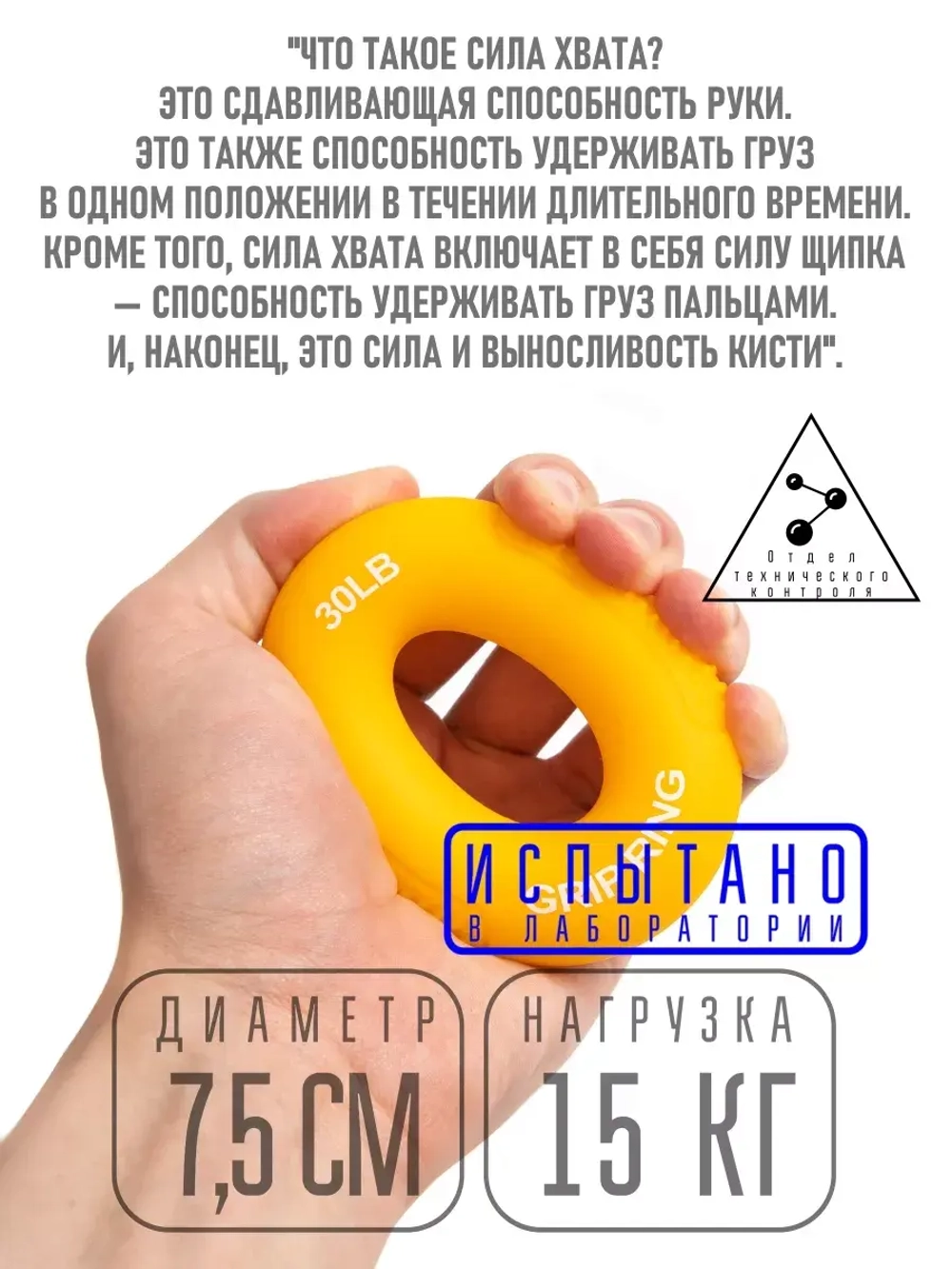 15 кг эспандер кистевой "Кольцо"