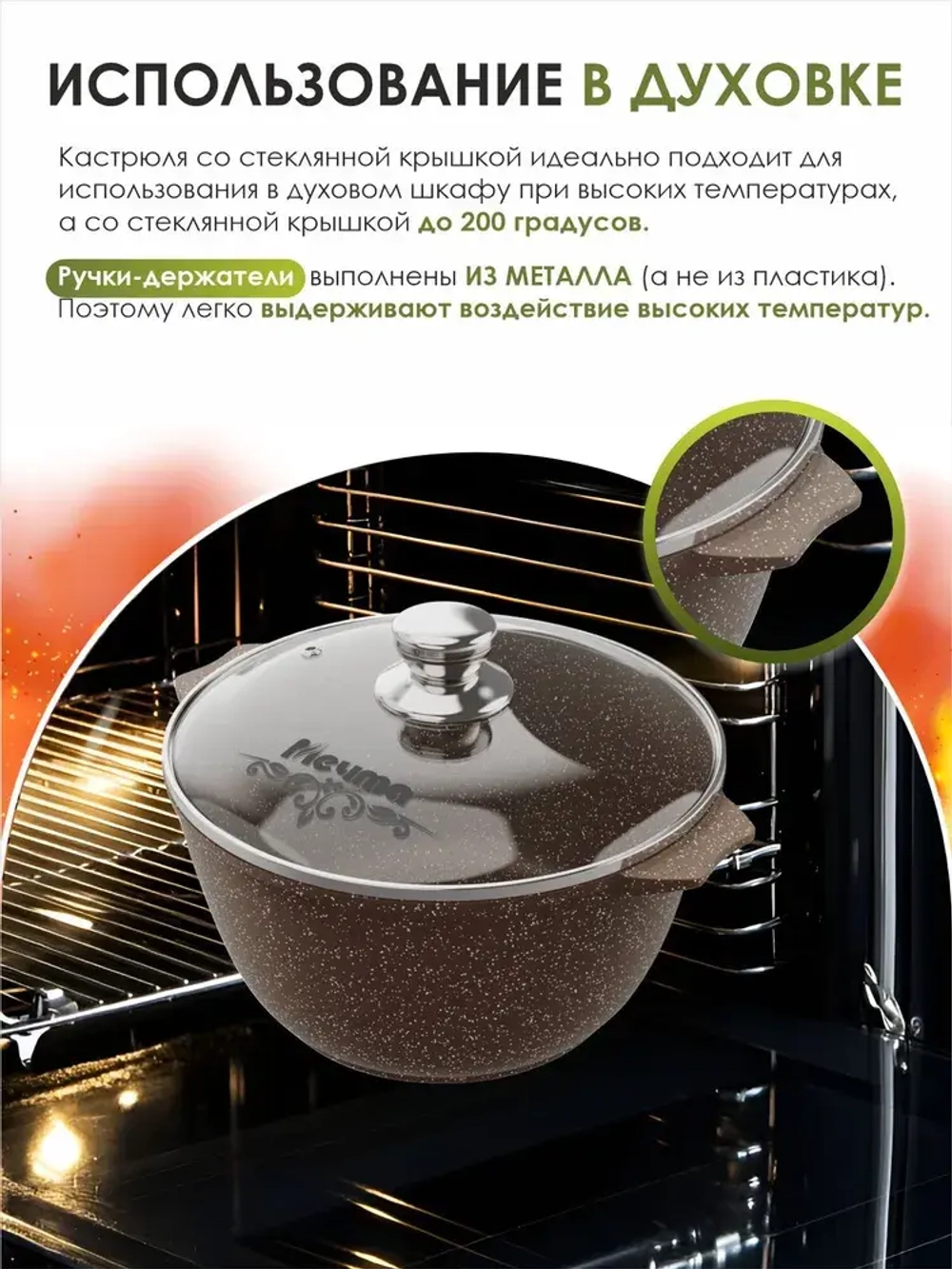 Кастрюля "Мечта" Гранит с крышкой от 1л до 10л