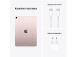 Планшет Apple iPad Air (2022), 64 ГБ, Wi-Fi + Cellular, pink