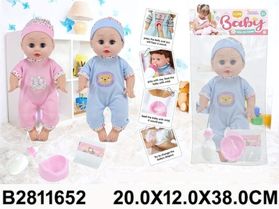 Пупс функциональный с аксесс., пакет 1104A