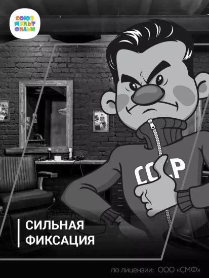 Помада Black Russian Pomade Coca-Cola Limited Edition Maestro Company 75г