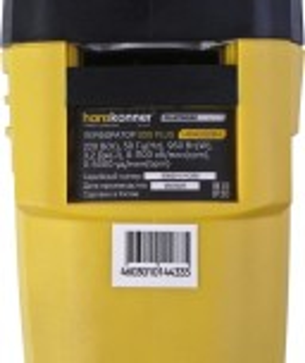 Перфоратор HANSKONNER HRH0928H