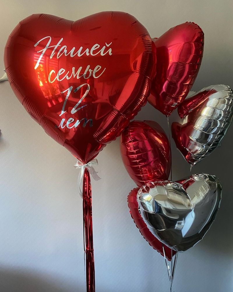 Набор шаров Огромное сердце и охапка нежности