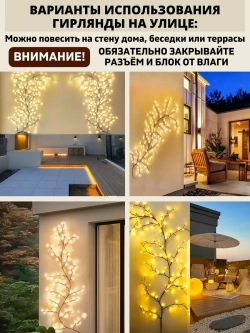 Светильник настенный бра коричневая ветка дерево LED