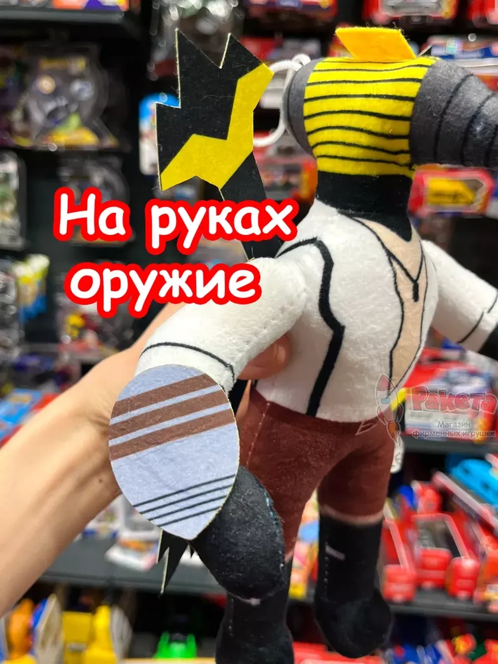 Дрельвумен игрушка мягкая Дрель Вумен Скибиди Туалет