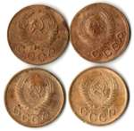 Набор из 4 монет 1 копейка 1936, 48, 54, 55 гг. Ранний СССР