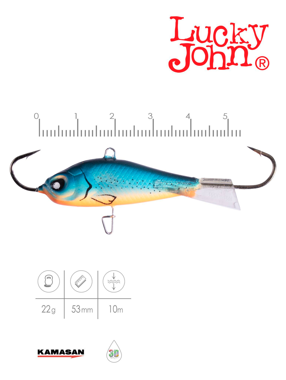 Балансир LUCKY JOHN Baltic №5, цвет 53, арт. 61500-53