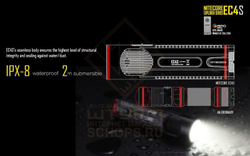 Фонарь Nitecore EC4S