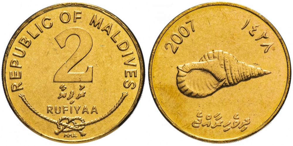 Мальдивы 2 руфии 2007 Ракушка XF