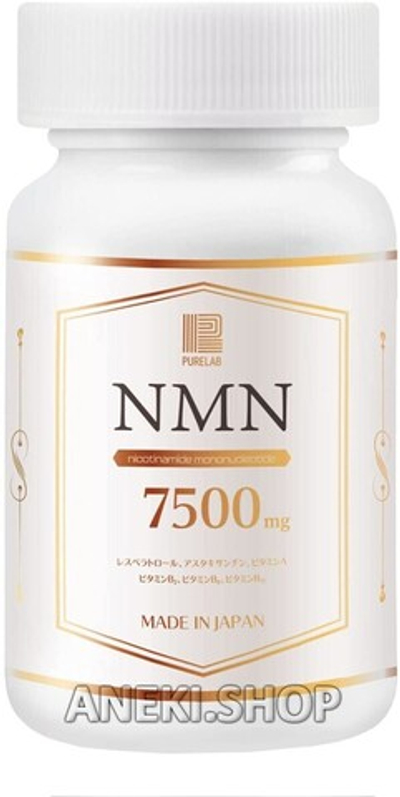 Комплекс омолаживающий с NMN и антиоксидантами на 30 дней 60 капсул PURELAB NMN High Purity 99% + Resveratrol