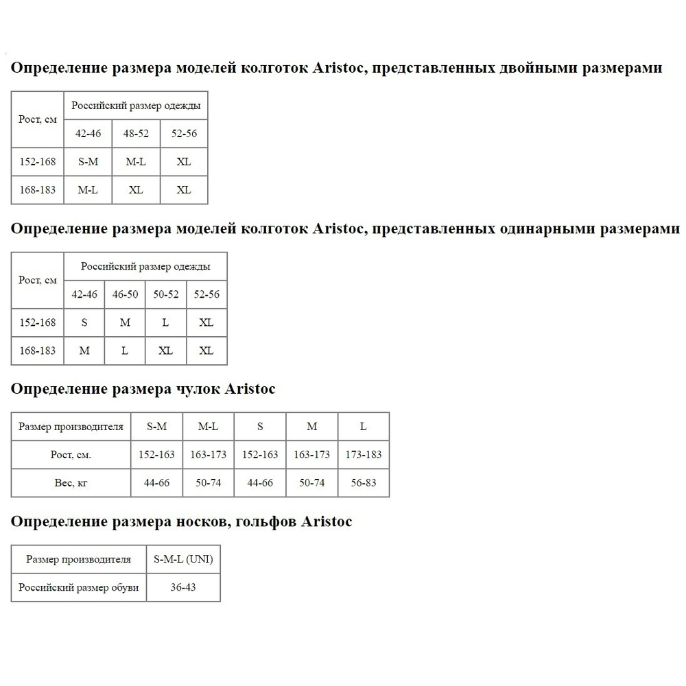Чулки на силиконе с блеском Ultra Shine (Размер: S-M) (Цвет: коричневый)