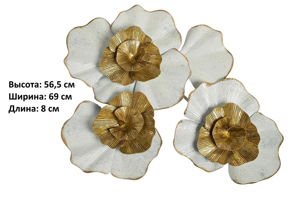 Панно настенное Garda Decor 37SM-0697