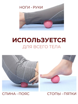 Массажный мяч мфр 9 см для йоги фитнеса пилатеса
