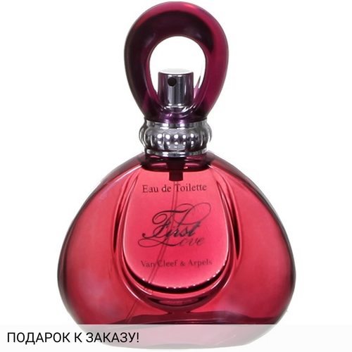 Van Cleef & Arpels First Love