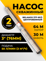 3TF-65-3_1
