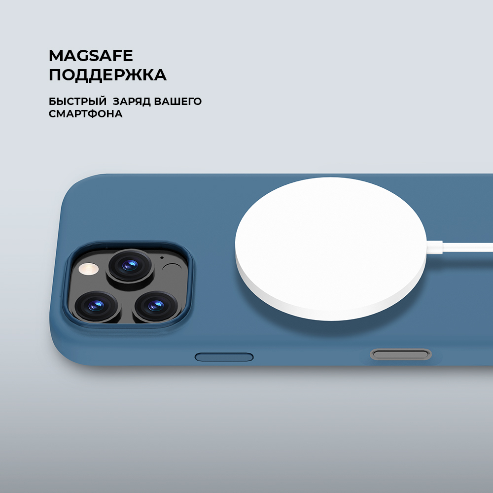 Чехол Liquid Silicone Magsafe для Apple iPhone 16 Pro Max, синий