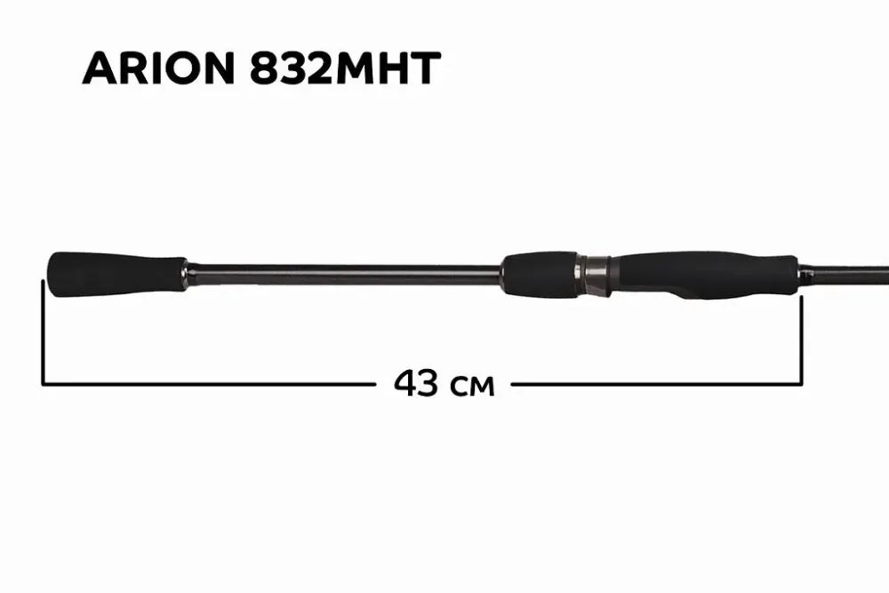 Спиннинг Arion ASRE832MHT