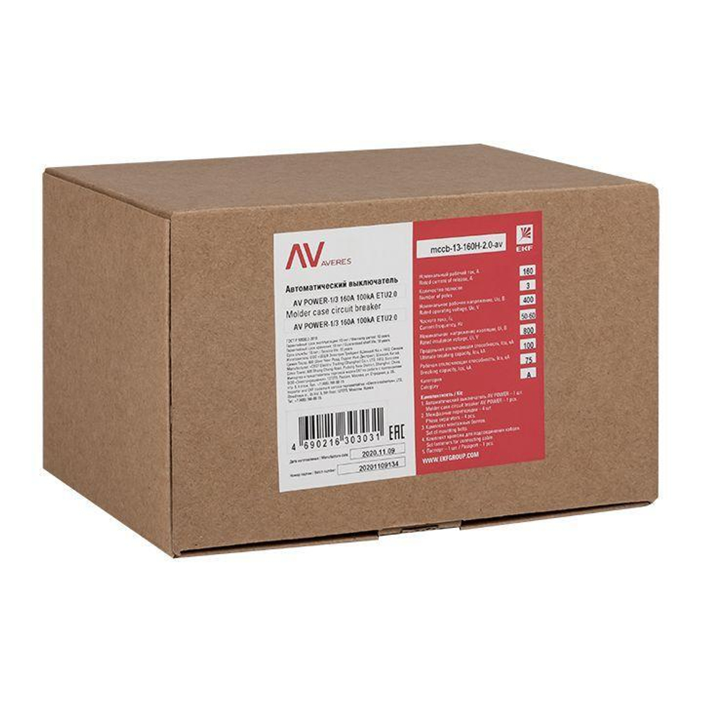 Выключатель автоматический 160А 100кА AV POWER-1/3 ETU2.0 AVERES EKF mccb-13-160H-2.0-av