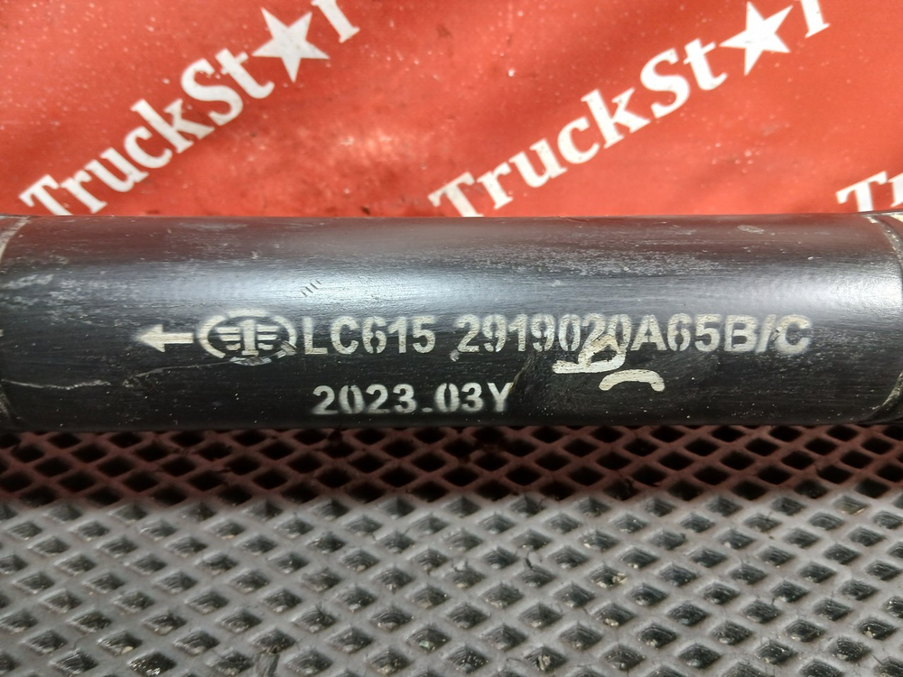 Тяга реактивная задняя