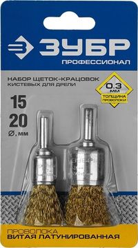 ЗУБР 2 шт, 17, 24 мм, витая стальная латунированная проволока 0.3 мм, набор кистевых щеток-крацовок для УШМ, Профессионал (3532-H2)