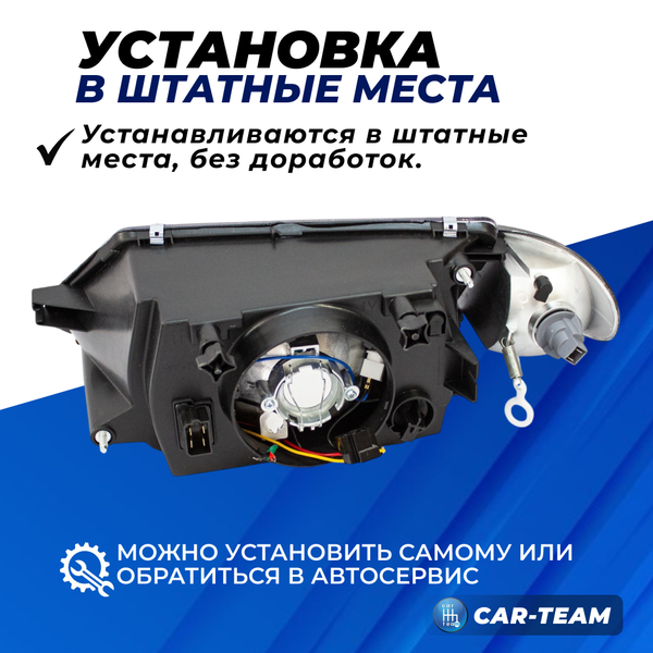 Фары ВАЗ 2113, 2114, 2115 передние в стиле BMW с ангельскими глазками MTF