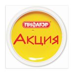 Воблер ПИФАГОР, КОМПЛЕКТ 12 шт., 100х100 мм, картон, на гибкой ножке с клейкой основой, 503677