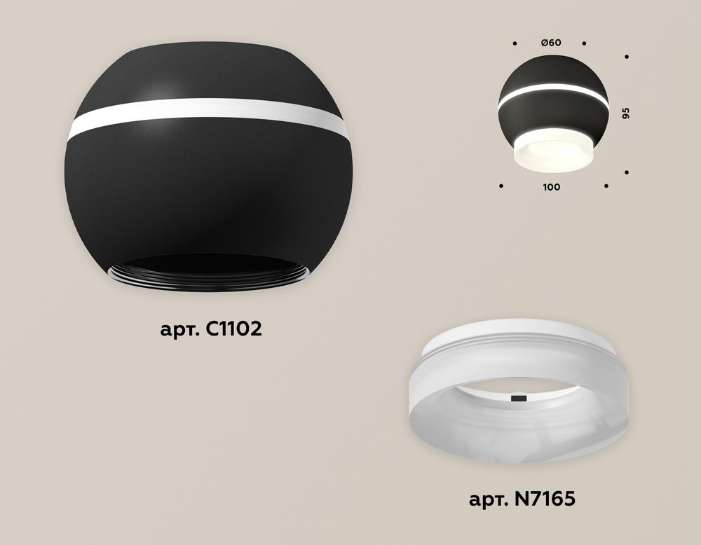 Накладной светильник с дополнительной подсветкой Ambrella Light Techno XS1102041 (C1102, N7165)