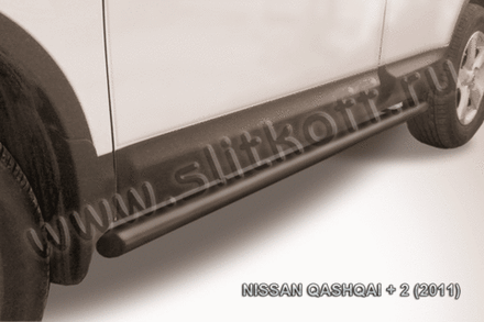 Пороги стальные Nissan Qashqai+2 (2010-2013) d57 труба (черные)