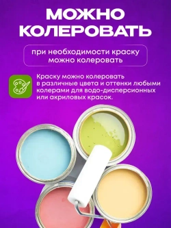 Краска моющаяся супербелая 7 кг AKRIMAX акриловая, быстросохнущая, для наружных и внутренних работ, для стен и потолков, матовое покрытие, белый