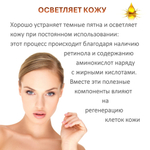 Масло кумина (черного тмина), нерафинированное