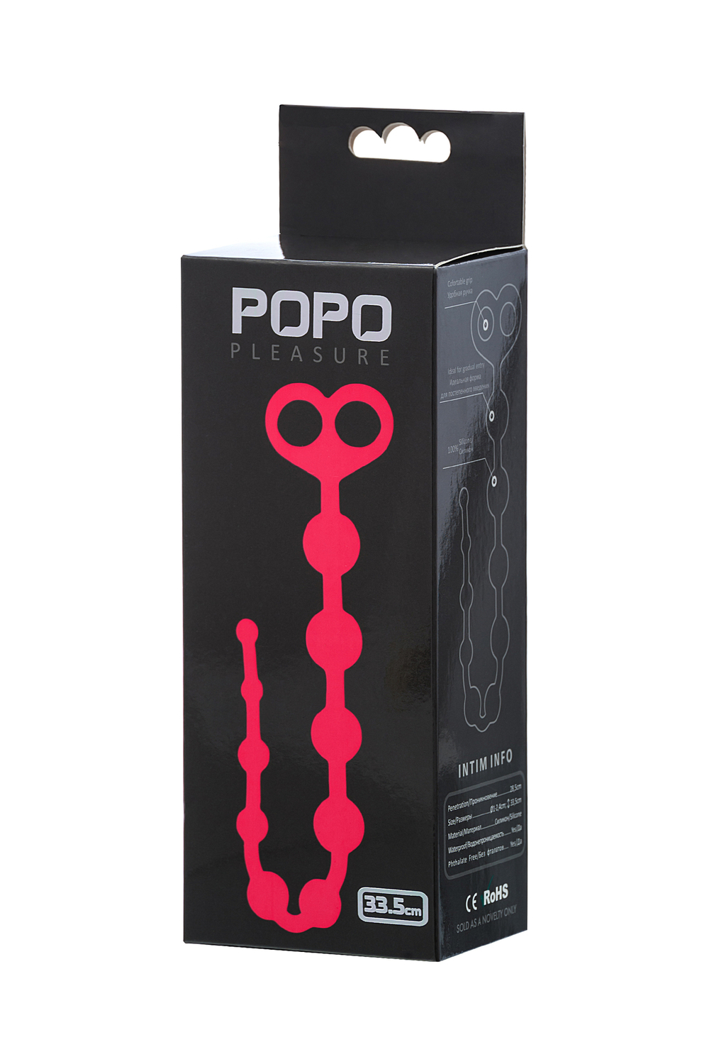 Анальные бусы TOYFA POPO Pleasure, силикон, розовый, 28,5 см