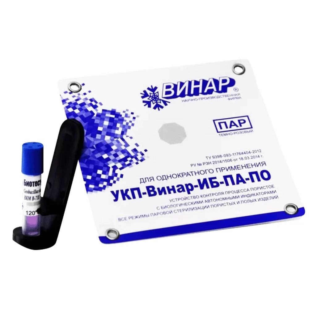 Индикатор УКП-Винар-ИБ-ПА-ПО 4 шт