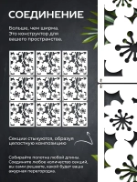 Ширма перегородка для зонирования