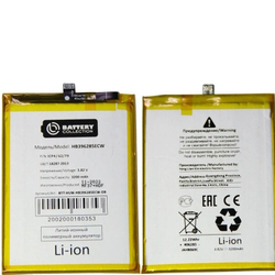 Аккумулятор для Huawei P20/Honor 10 HB396285ECW - Премиум