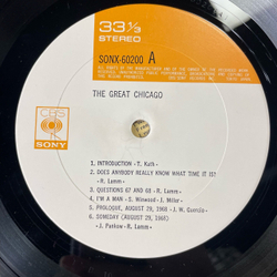Винтажная виниловая пластинка LP Chicago, The Great Chicago (Япония 1971) (Без Оби)