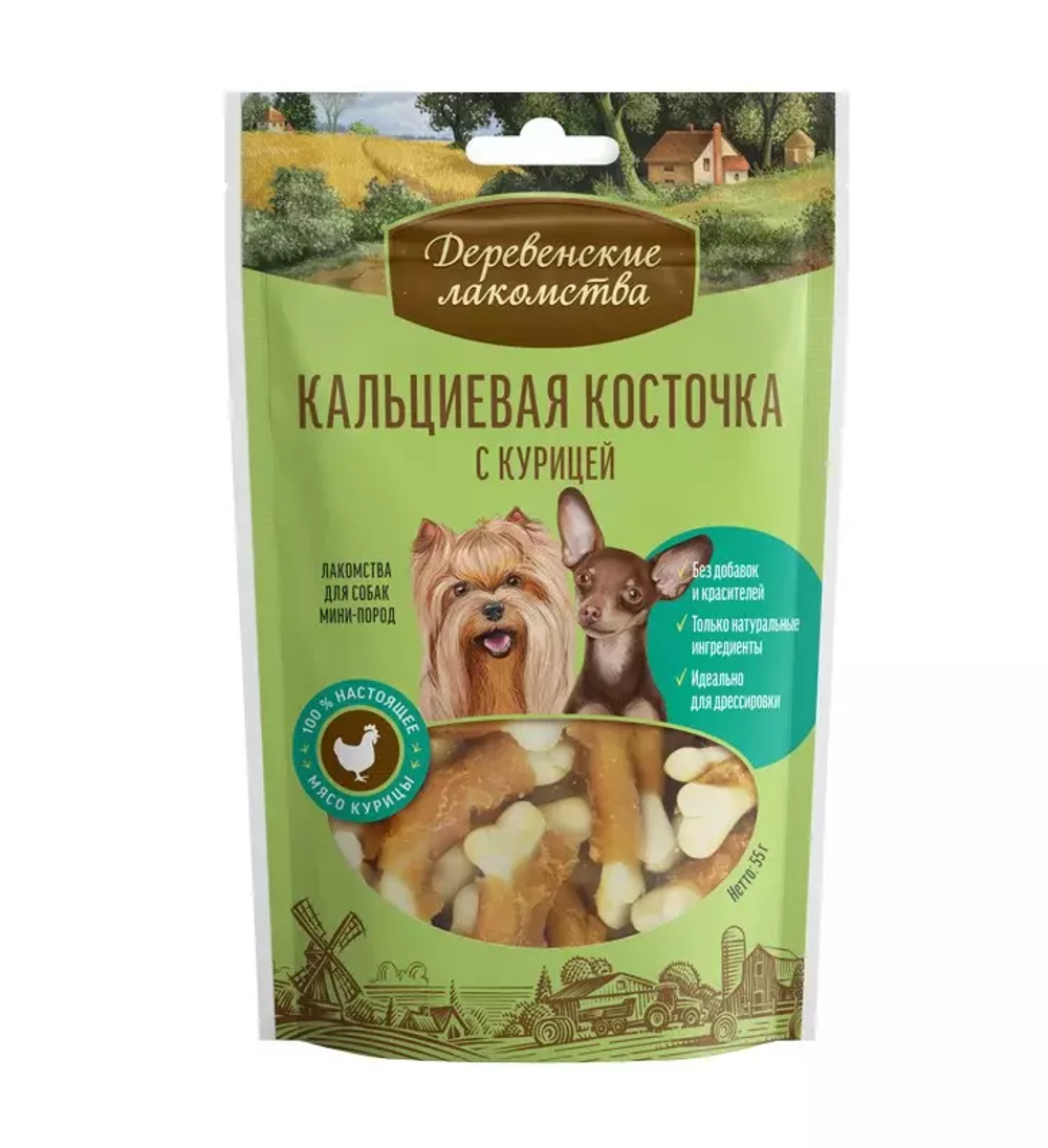 Деревенские лакомства для собак мелких пород, кальциевая косточка с курицей, 55 г