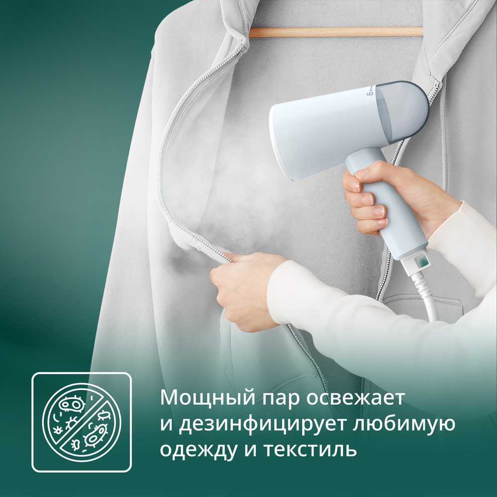 Ручной отпариватель Tefal Origin Travel DT1R04F1