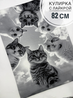 Круг друзей купон