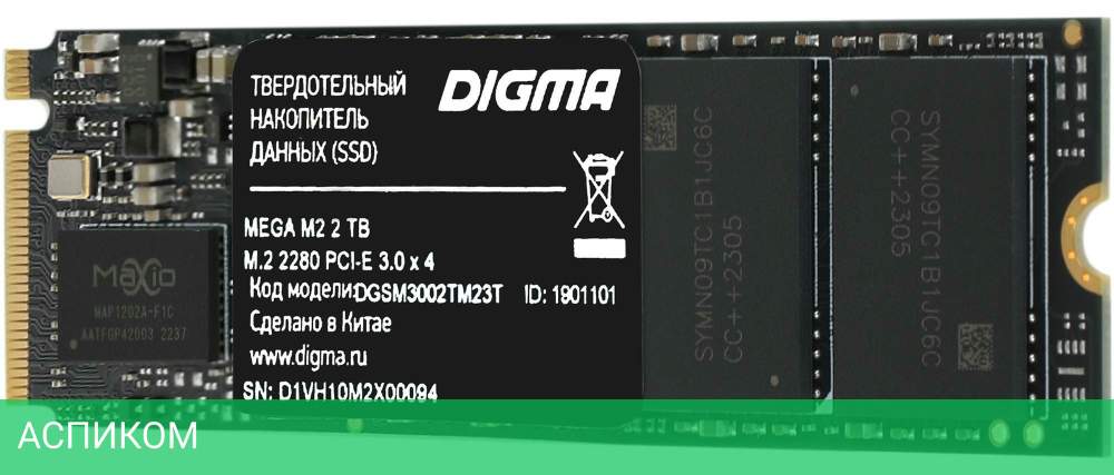 SSD диск Digma 2Tb DGSM3002TM23T