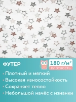 Пеленки для новорожденных набор 4 шт 100х105