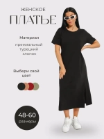 Платье хлопок однотон большие размеры