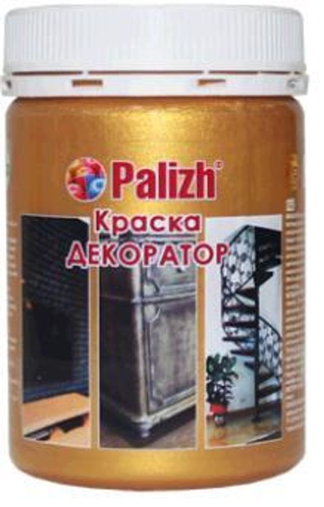 Краска-колер Декоратор акрил. универ. &#39;&#39;Palizh&#39;&#39;  № 177 сусальное золото металлик  0,25кг