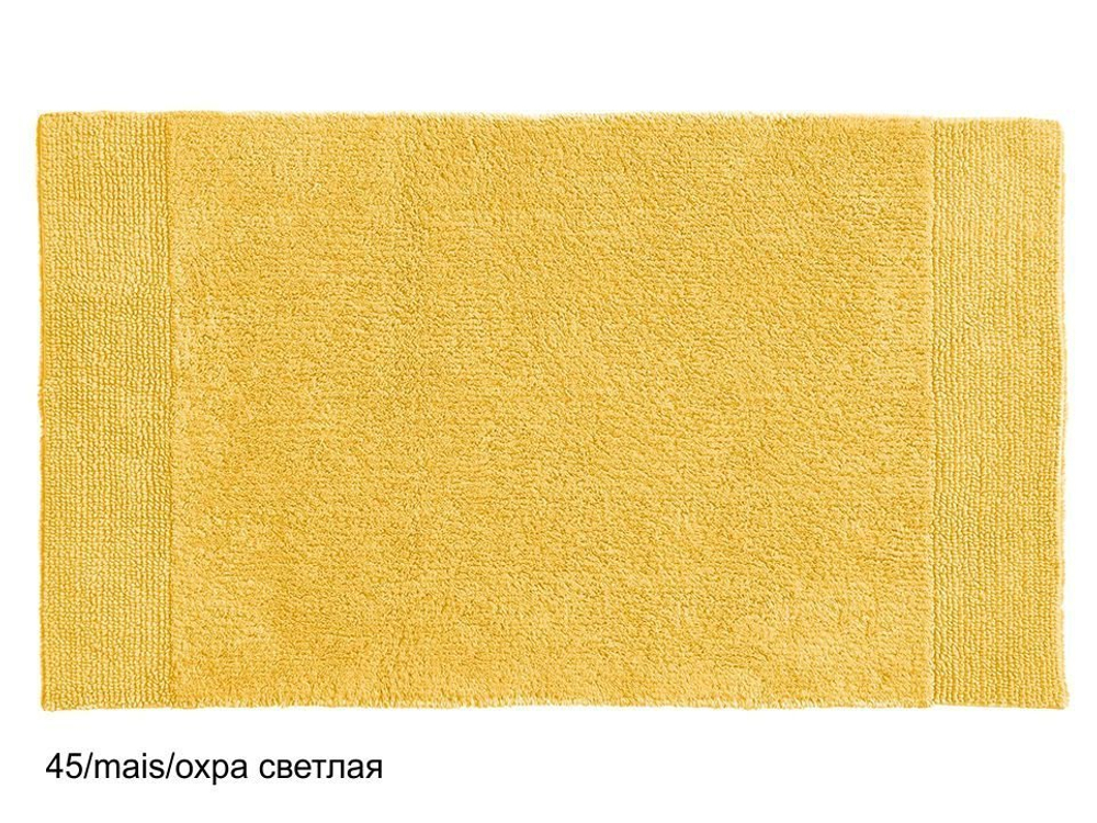 Коврик для ванной 55x65 Christian Fischbacher Dreamtuft желтый